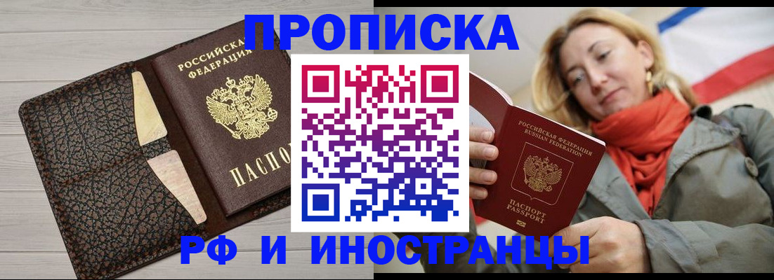прописка для кредита в Дагестанских Огнях